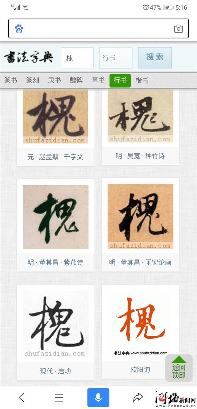 三号线地铁是什么时候建的