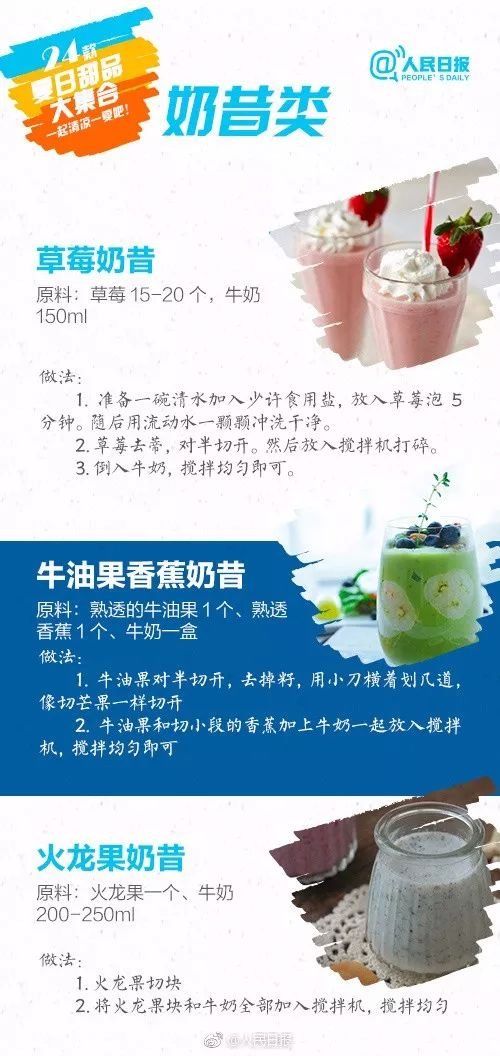 最新曝光!你爱吃的40多家火锅店、30多家奶茶店，统统都有问题!