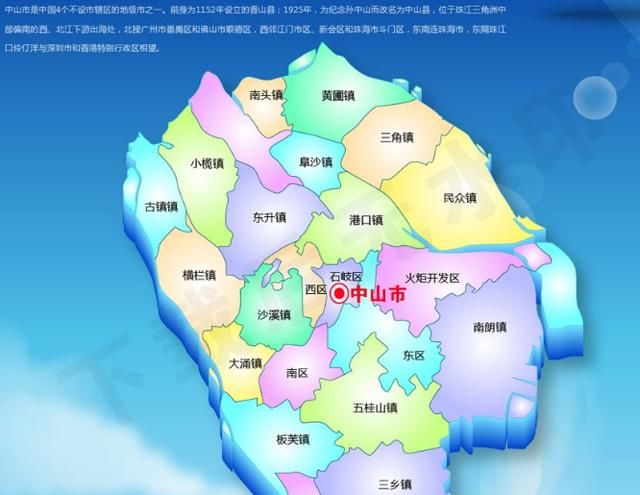 广东省中山市地图