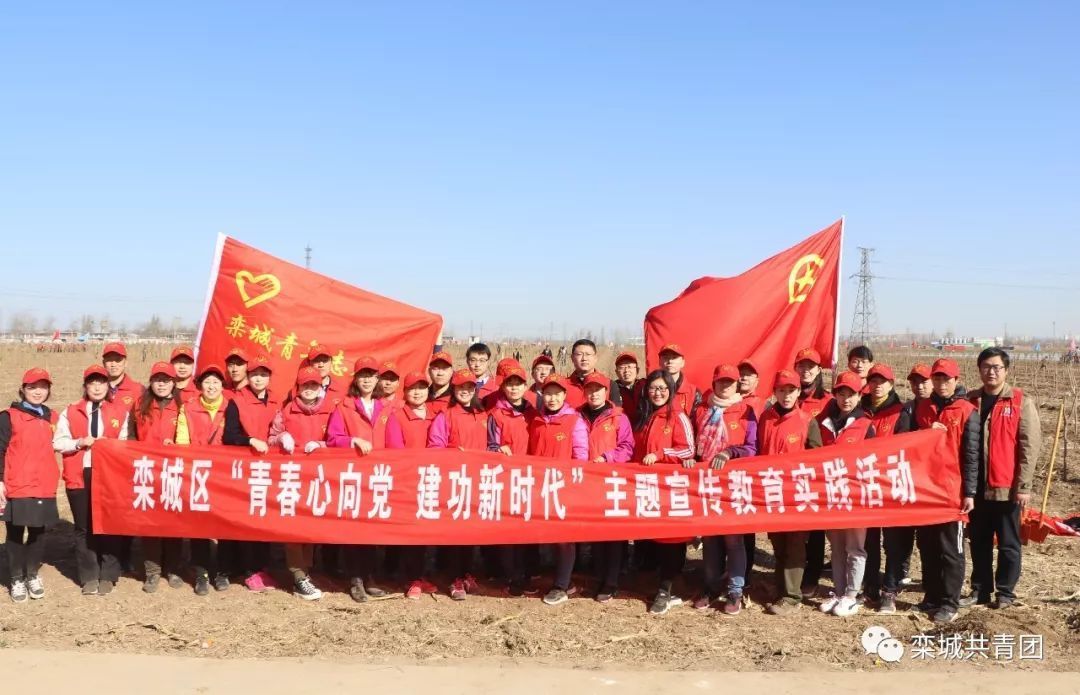 团区委开展青春心向党建功新时代 主题宣传教