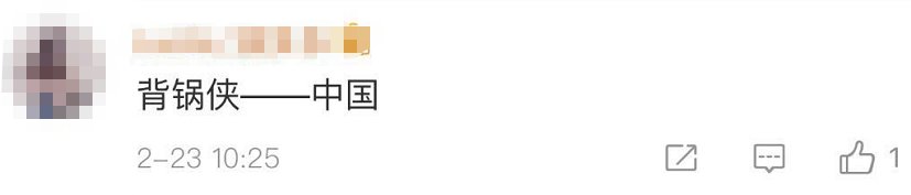 中国情侣在日本景区涂鸦“生日快乐”?事隔39天日本警方带着真凶