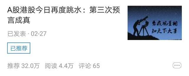 咒语灵验:全球股市如期暴跌,巴菲特告诉你:如何才能不亏损?