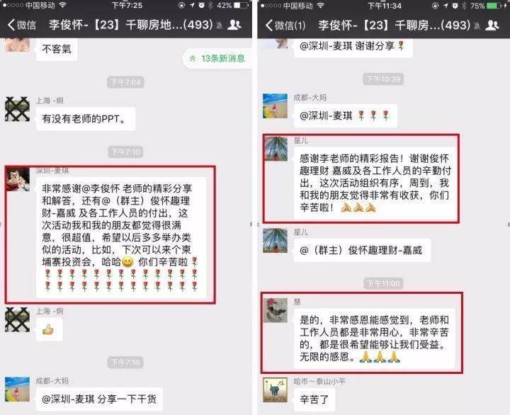 房价暴涨后房子还能买吗?房产营销\＂鬼才\＂告诉你答案!