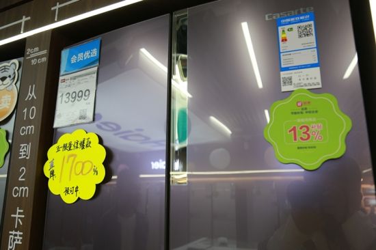 探店国美:全国家电节能补贴进展几何