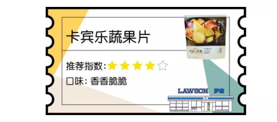 攻略 | 我竟然在日本买了30斤!!零食?