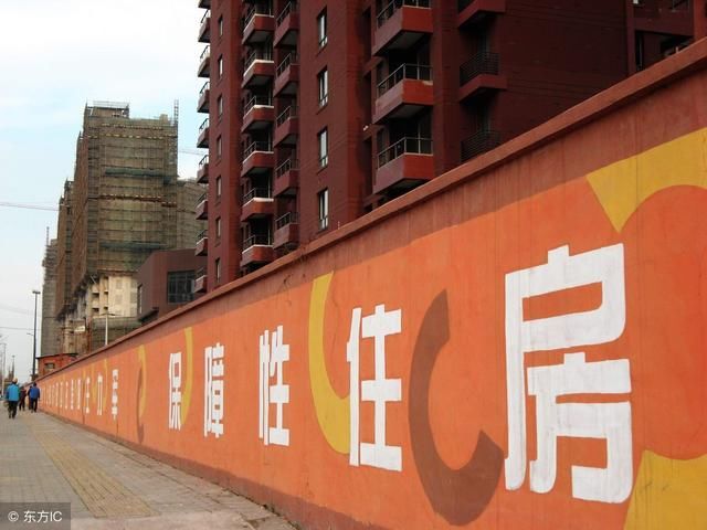 我省出台发展住房租赁市场实施方案