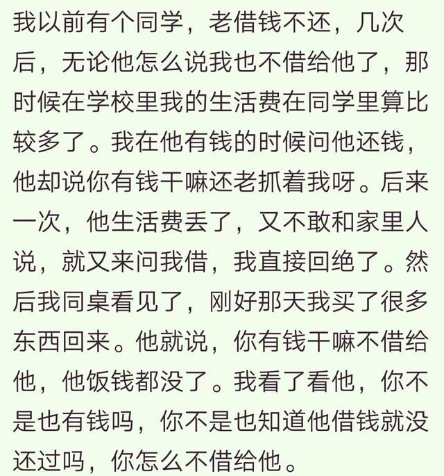 多么无耻的道德绑架?网友:逼着月薪几千块的给年赚几百万的捐款