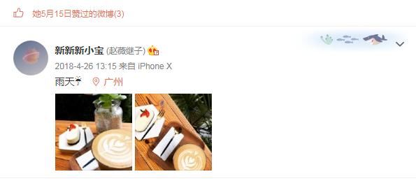 赵薇继子与女友同框秀恩爱，送玫瑰花吃西餐喝红酒，刚满21岁疑已同居