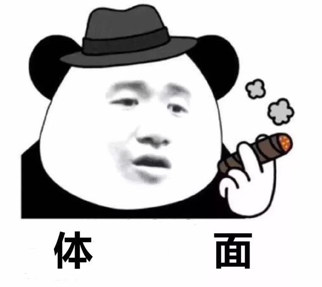 微博最火辞职信表情,你这点钱我很难帮你办贼搞笑吸奶动图图片