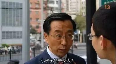 他是自嘲撞名明星的人气校长，也是还原“宇宙”的五国院士