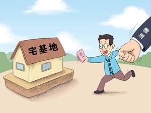 农村宅基地确权后能够转让吗?只要符合以下4个条件，就可以申请