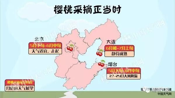 气象新闻暴雨转战浙江等地 华南桑拿天愈演愈烈