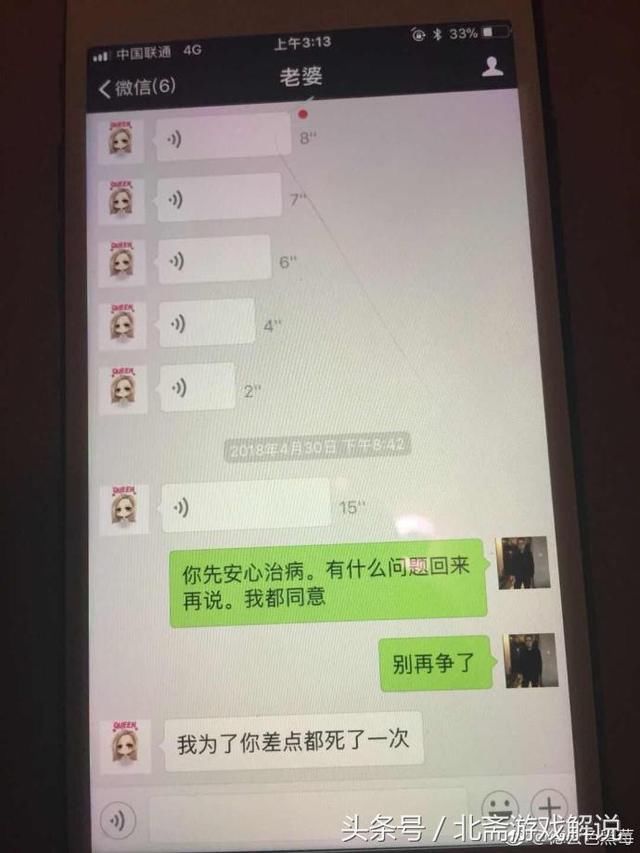 孙亚龙离婚事件真相：笑笑被绿，抑郁症是幌子，女方成电竞马蓉