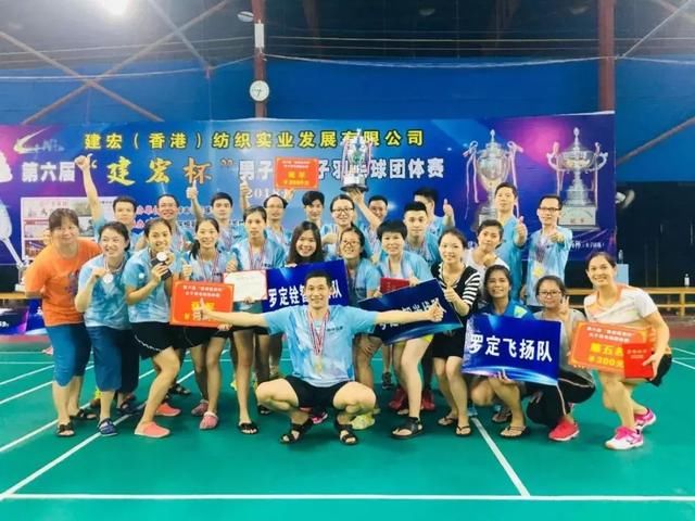 云浮羽毛球汤姆斯杯尤伯杯大战落幕,罗定勇