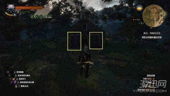 巫师3凝视的神像彩蛋位置介绍 巫师3神像彩蛋