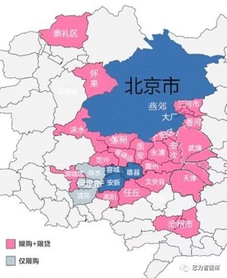 【限购地图】最新京津冀房地产限购政策一览表，想买房的看过来