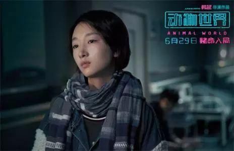 李易峰主演的《动物世界》预告片已获4亿点击