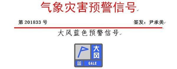 大风预警｜奔跑吧，气温！下周济南高温雷雨 8级大风