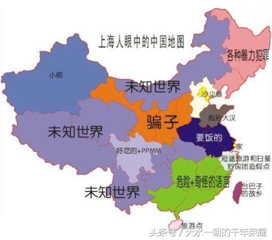 地图炮成灾,民系认同取代省份认同是否可行?