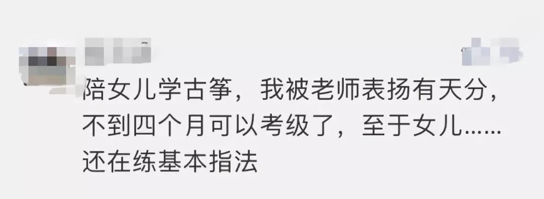 陪娃写作业,妈妈顺便考了教师资格证!这届家长