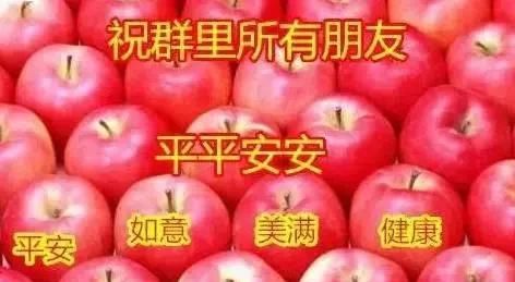 平安夜有了你们才平安