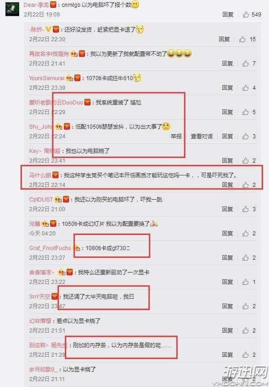 《绝地求生》维护再现奇葩建议 玩家:给挂逼的福利?