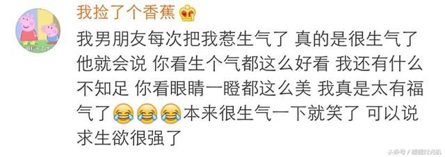 恋爱中的绝地求生桥段,男生们技能get起来,女生们套路少点