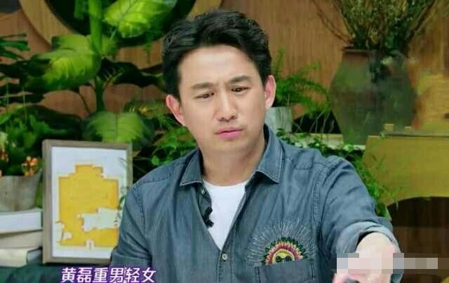 《拜托了冰箱》黄磊一不小心暴露了只有孙红雷