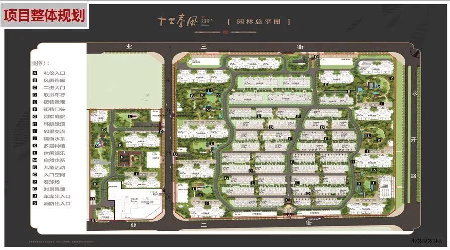 首付70万起入住北京副中心 K2十里春风热销中!