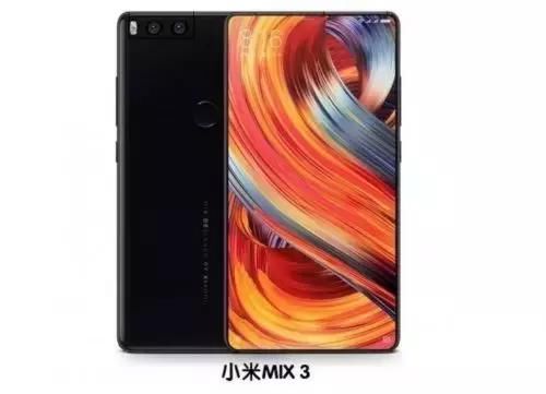 小米MIX3是这样的设计