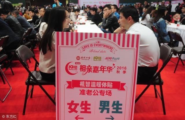 厉害了我的“小姑娘”姐,如果不够优秀别去相亲剩女