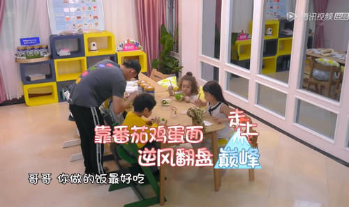 《放开我北鼻》豪豪拿他衣服擦嘴,黄景瑜神吐槽!网友:黄有梗!