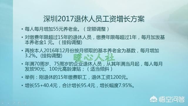 下岗职工60、70后现交不起社保，到退休年龄后该怎么办退休？