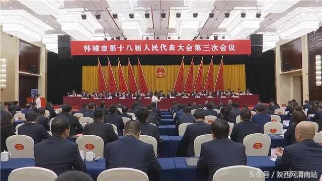 市十八届人大三次会议举行大会选举 杜鹏全票当选市人民政府市长