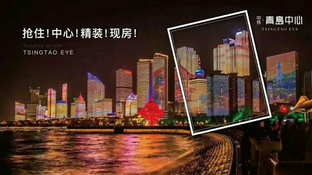 29000元\/m起，入住青岛香港中路！