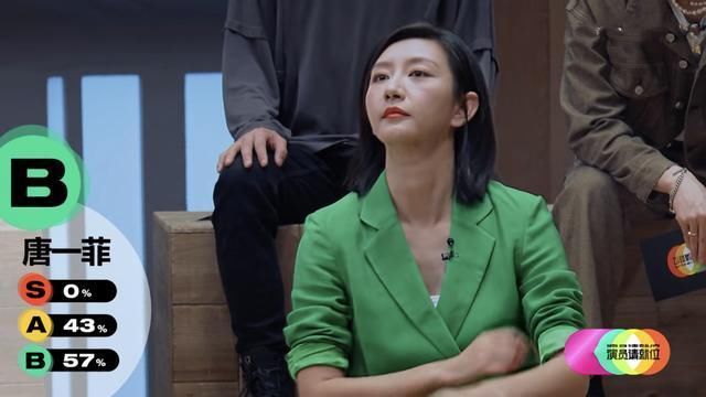 唐一菲发文怒怼《演员2》，不满被恶意剪辑，言辞太激烈误伤马苏
