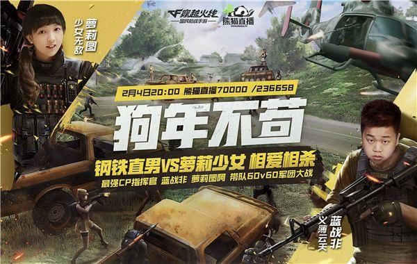 蓝战非个人简介资料 t01ef9673a00dc4963d.jpg