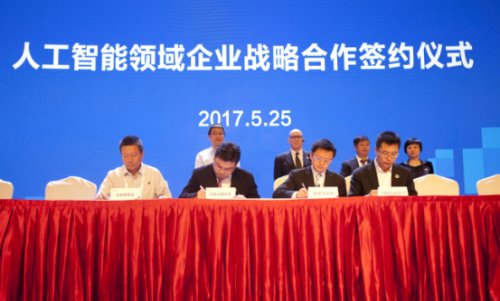 贵阳招商东风起 大数据牛业纷纷落户 亚洲超级