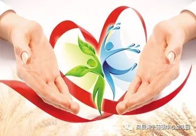 黄牛铺镇中心幼儿园开展精准扶贫大家访活动