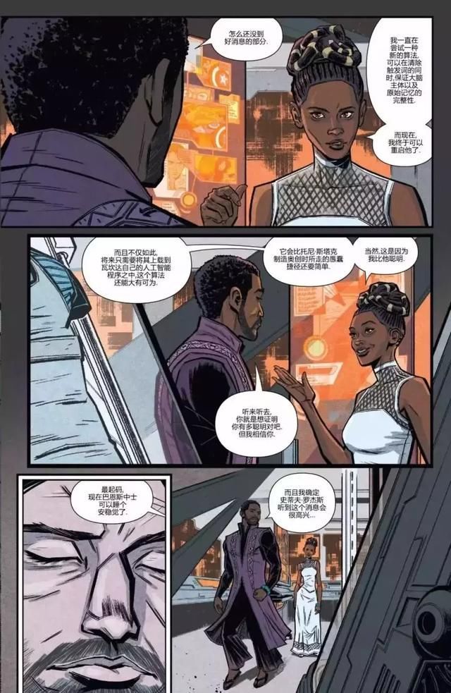 复仇者联盟3:无限的战争百度云网盘[迅雷高清