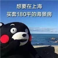 中国买房团盯上日本传统民居，日本建筑师竟大力支持?!