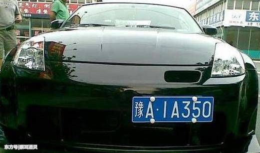 北京赛车豪车不挂车牌被扣12分,车主:实在是没