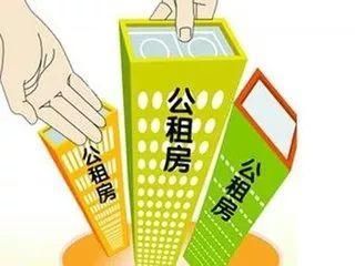 好消息!惠及住房困难群众 政企共建公租房项目正式运营