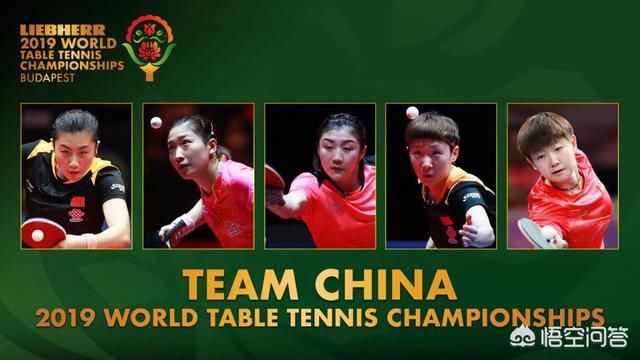 2019年乒乓球世锦赛,你知道谁会在中国体育直