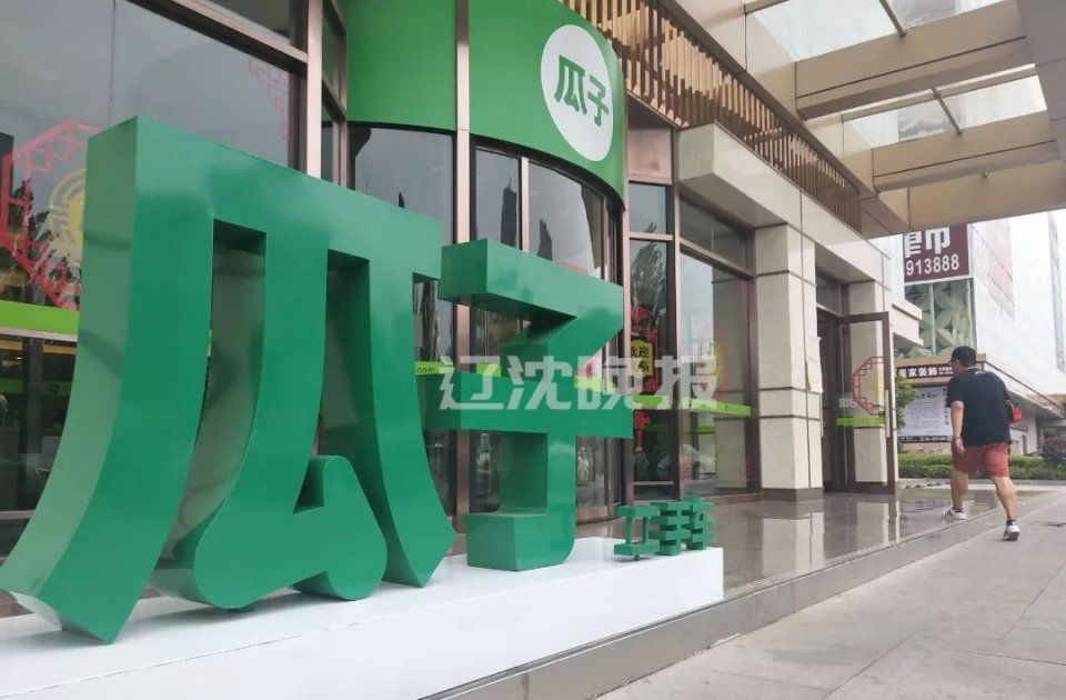 女子称在瓜子二手车买到命案车,欲起诉孙红雷! 皇家娱乐登录