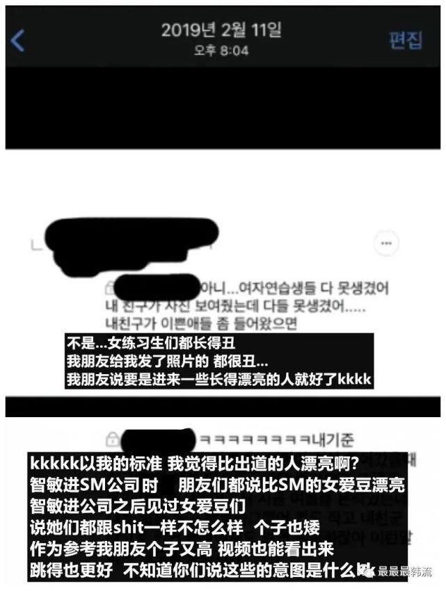 她这次真凉了……