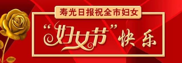 惊呆！寿光二手房价均价7580元\/平？真的这样吗？