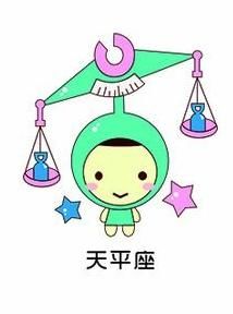 星座那点事儿之分手之后