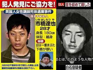 男子杀害家教尸体当肥料，整容逃亡2年落网时帅到让网友喊无罪