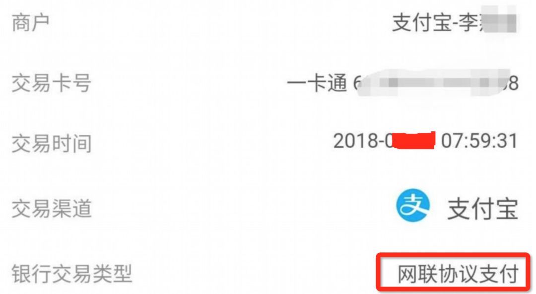 定了，支付宝重磅宣布!对你有什么影响?